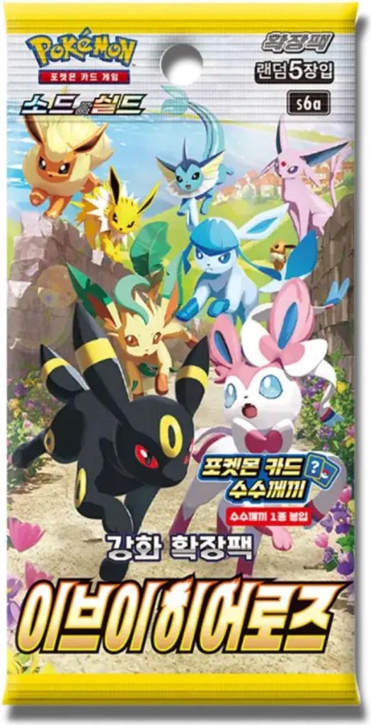 1x Booster Pokémon Eevee Heroes s6a KOREANISCH (SEALED)