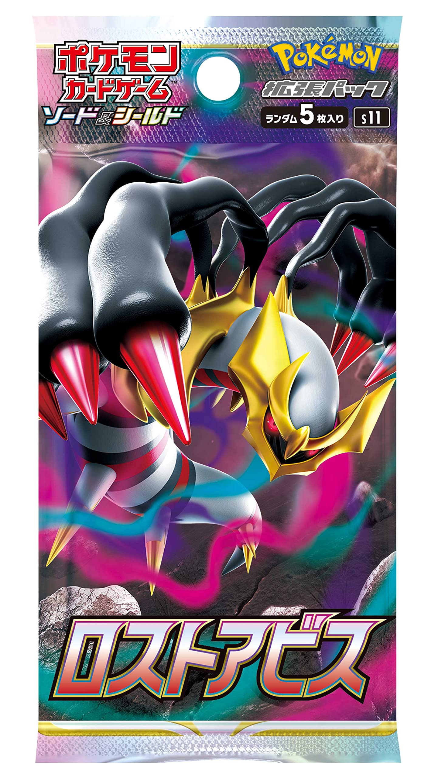 1x Booster Pokémon Lost Abyss s11 JP (SEALED)