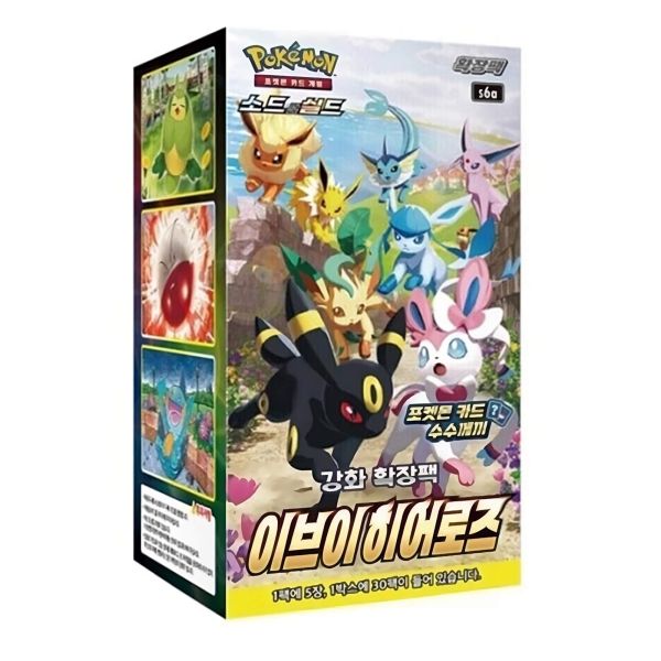 Pokémon Eevee Heroes s6a KOREANISCH Display (SEALED)