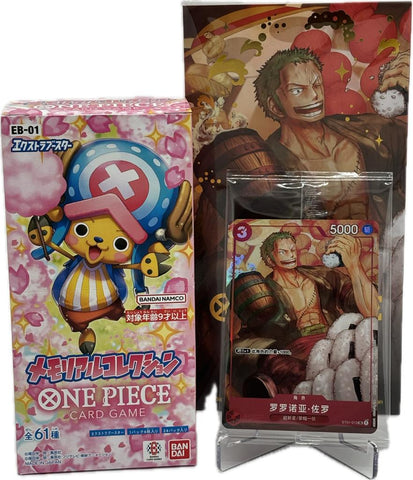Bandai One Piece Memorial Collection EB-01 Booster Display & Rorona Zoro Promo Card ST01-013 (JAP)