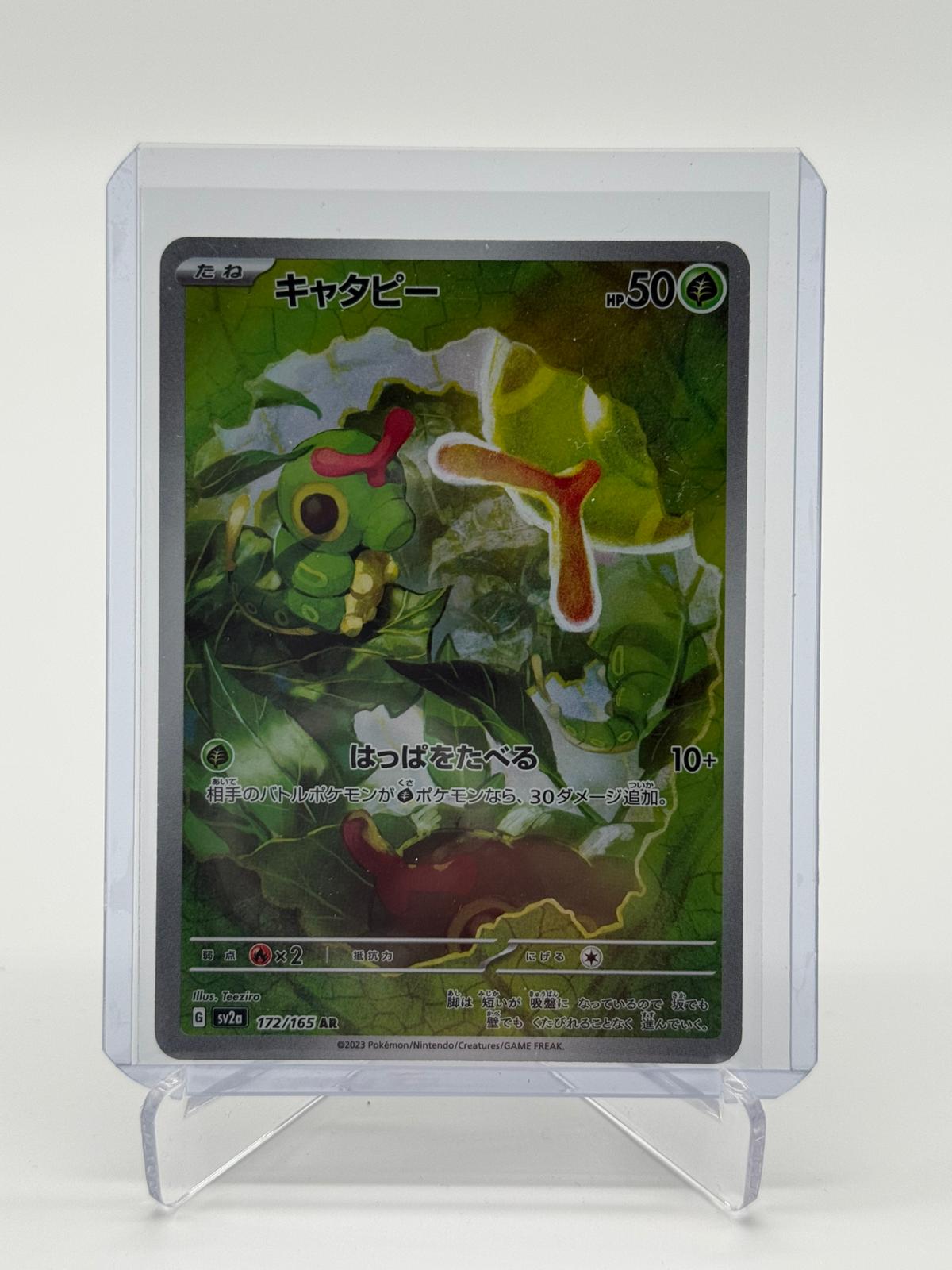 2023 Pokemon 151 Caterpie 172/165 JP