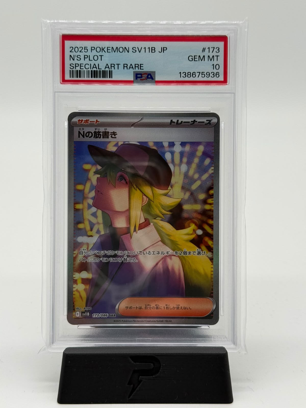 2025 Pokemon Ns Plot #173 PSA 10