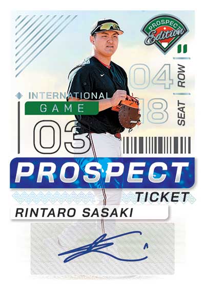 2024 Panini Prospect Edition Baseball Hobby Box (SEALED)