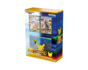 Pokemon Premium Deck Set Umbreon & Espeon Japanisch
