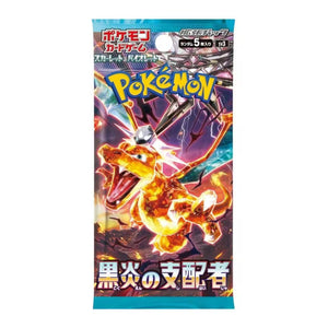 1x Booster Pokémon Ruler of the Black Flame sv3 JP (SEALED)