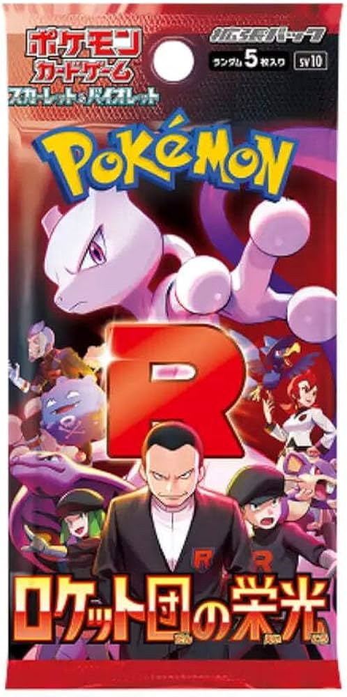 1x Booster Pokémon Glory of Team Rocket Display sv10 JP (SEALED)