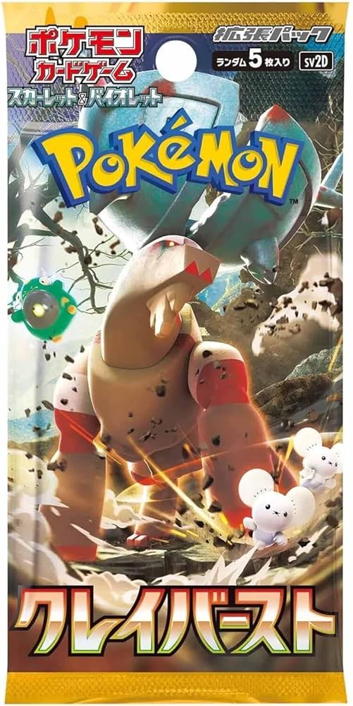 1x Booster Pokémon Clay Burst sv2d JP (SEALED)