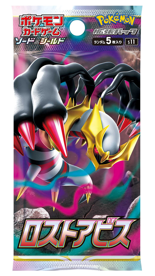 1x Booster Pokémon Lost Abyss s11 JP (SEALED)