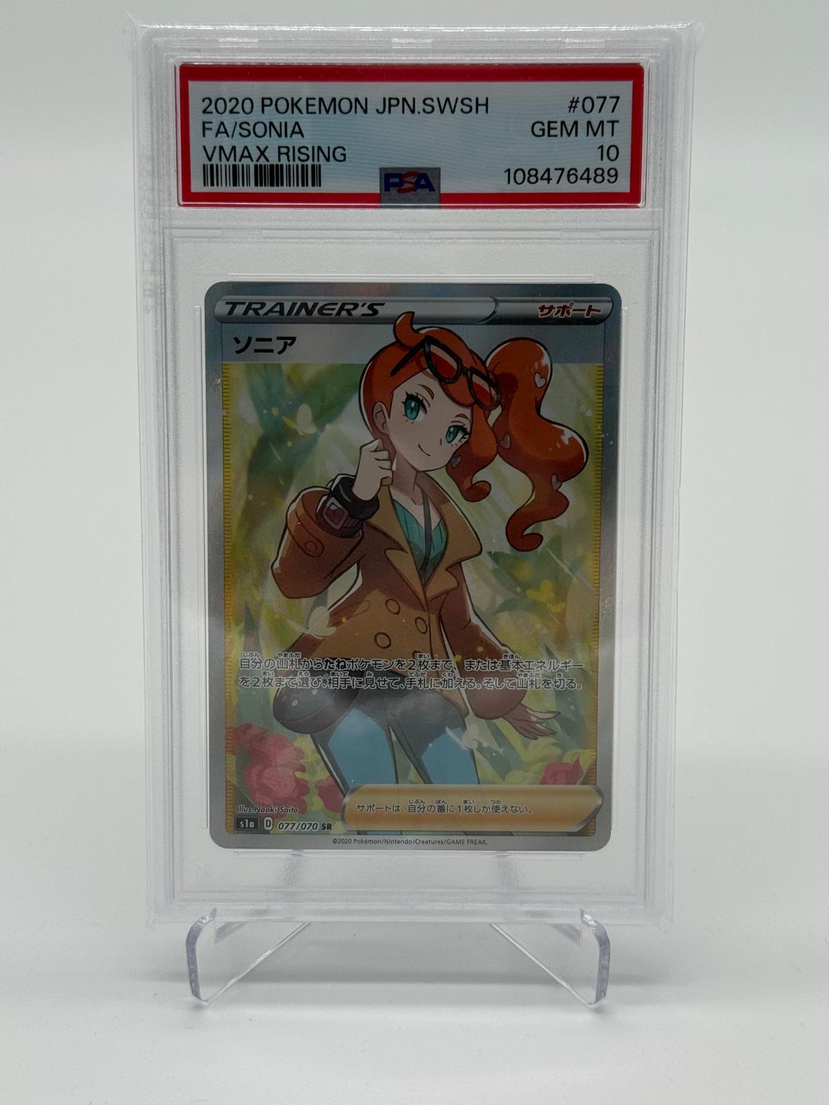 2020 Pokémon Japanese Sonia Full Art SR Vmax Rising Genuine 077/070