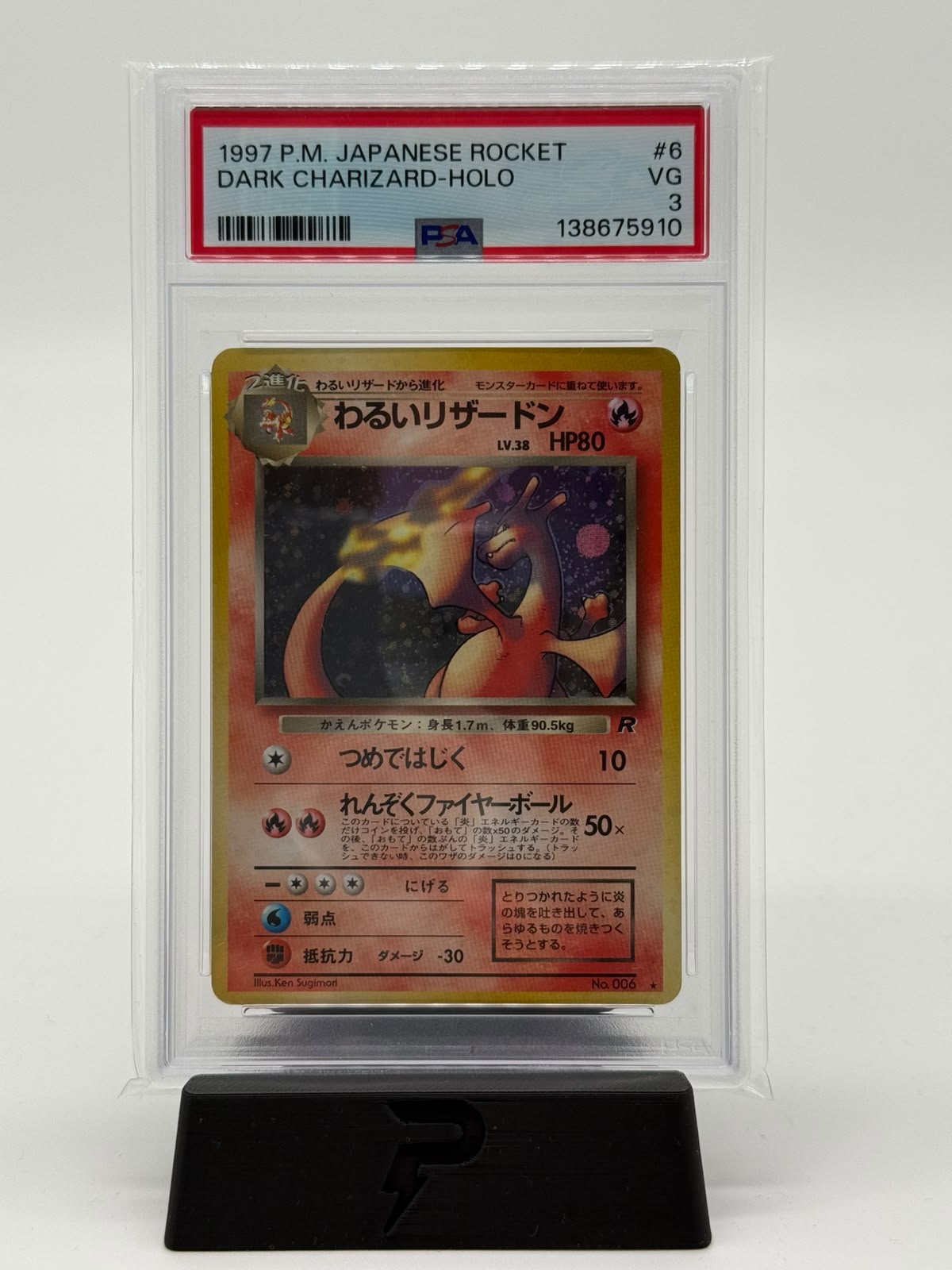 1997 Pokemon Dark Charizard Holo #6 PSA VG 3
