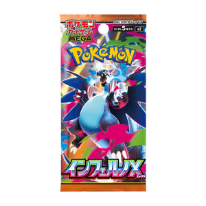 1x Booster Pokémon Inferno X m2 JP (SEALED)