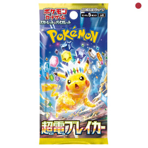 1x Booster Pokémon Scarlet & Violet Super Electric Breaker sv8 JP (SEALED)