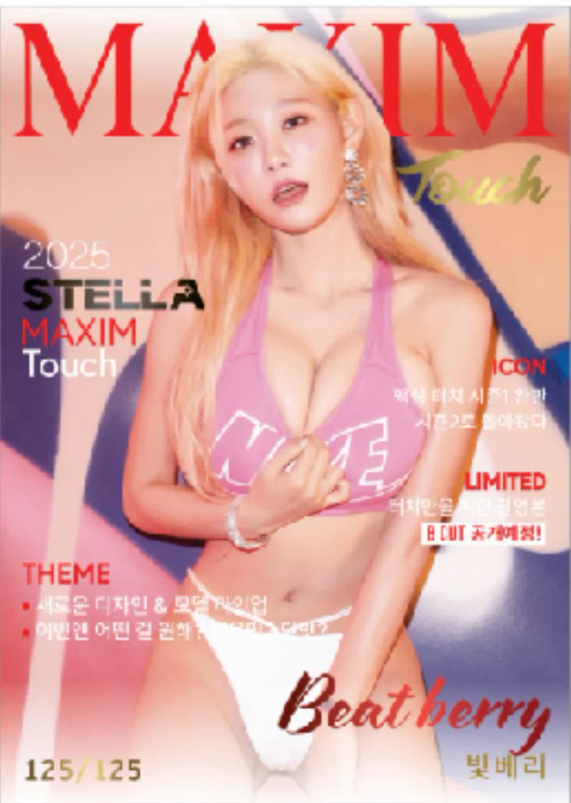 2025 Stella Maxim Touch Season 2 Trading Cards (SEALED)