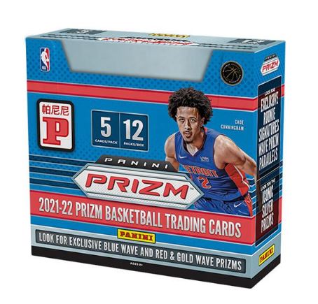 2021-22 Panini Prizm Basketball TMALL Box (LIVEBREAK)