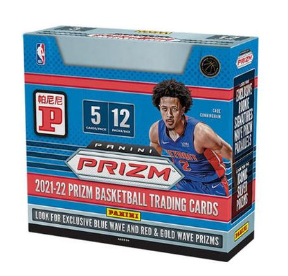 2021-22 Panini Prizm Basketball TMALL Box (LIVEBREAK)