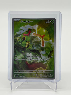 2023 Pokemon 151 Caterpie 172/165 JP