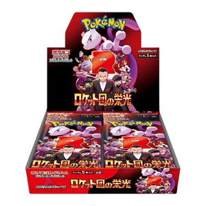 Pokémon Glory of Team Rocket Display sv10 JP Display (SEALED)