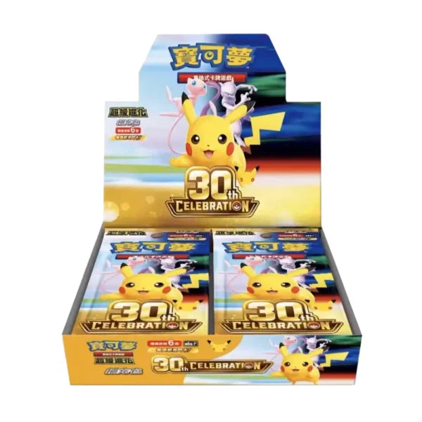 Pokémon 30 Jahre Display Japanisch