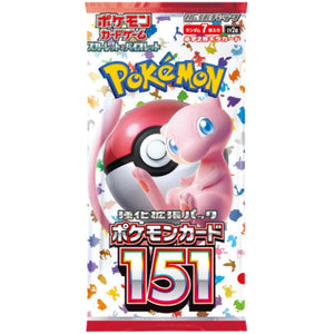 1x Booster Pokémon 151 sv2a JP (SEALED)