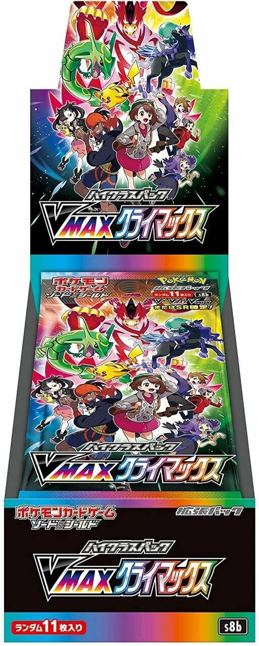 Pokémon VMax Climax s8b JP Display (SEALED)